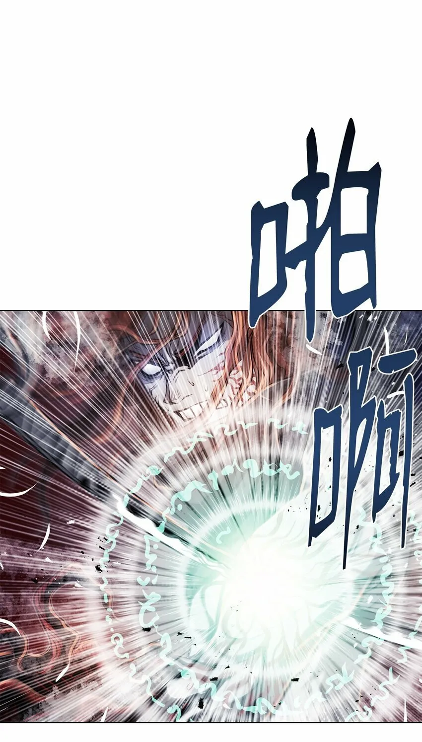 23 意外暴露 第23页