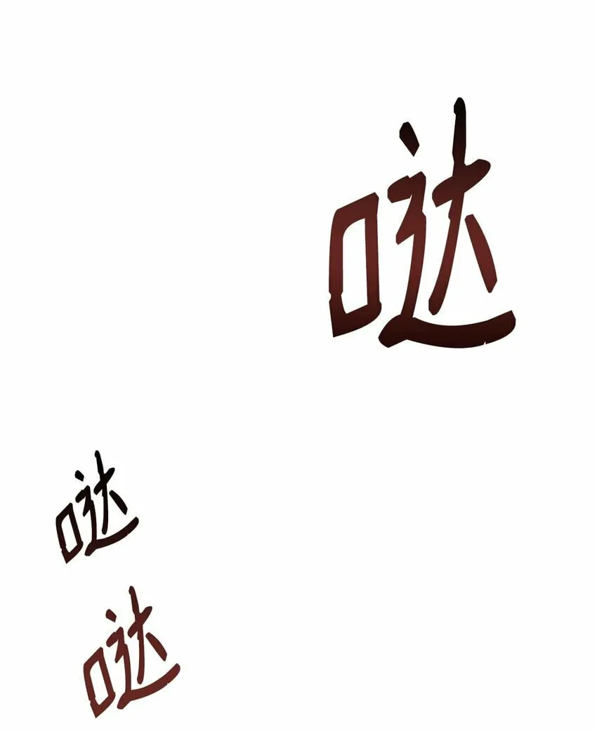 23 意外暴露 第26页
