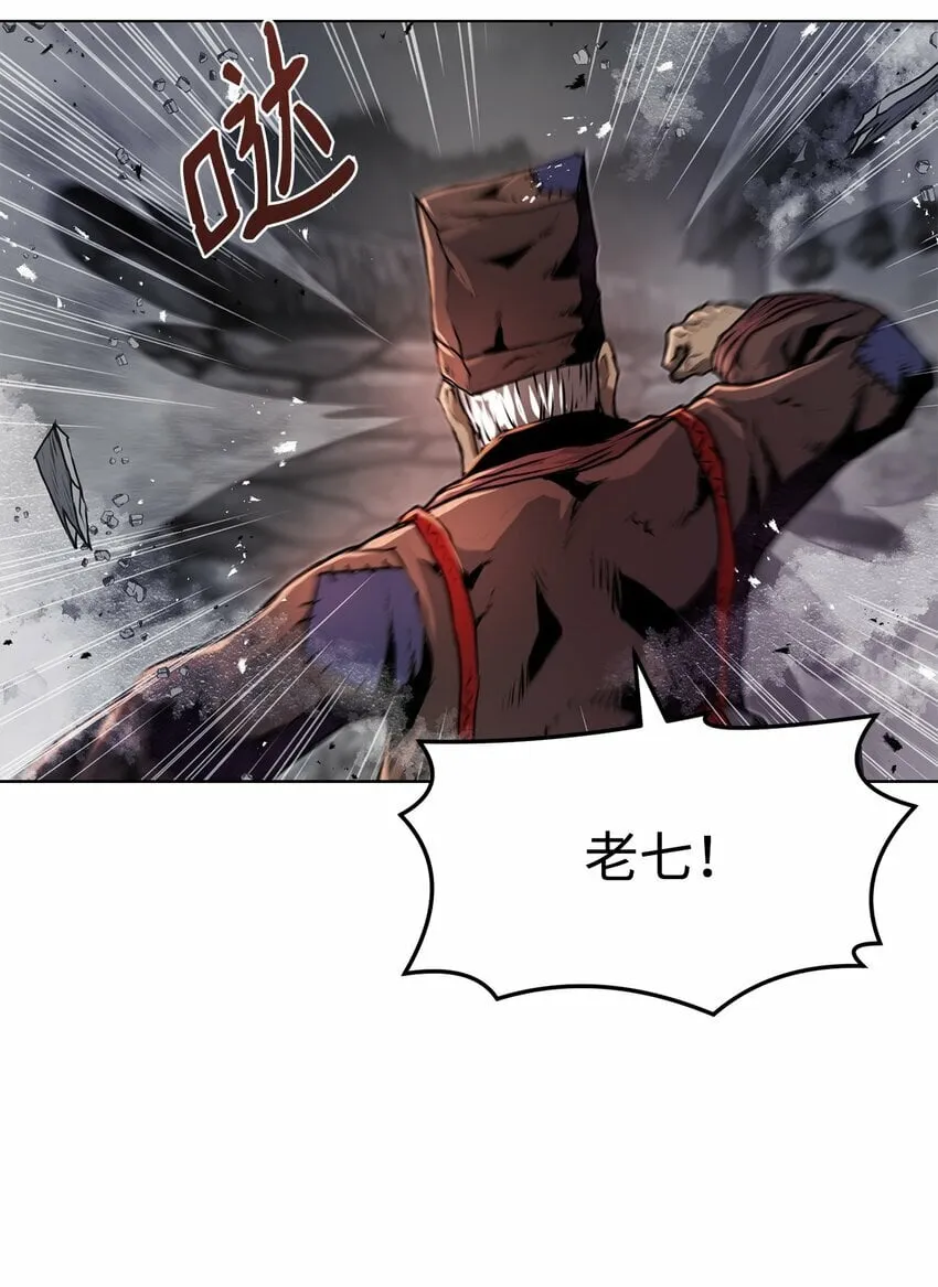 23 意外暴露 第27页