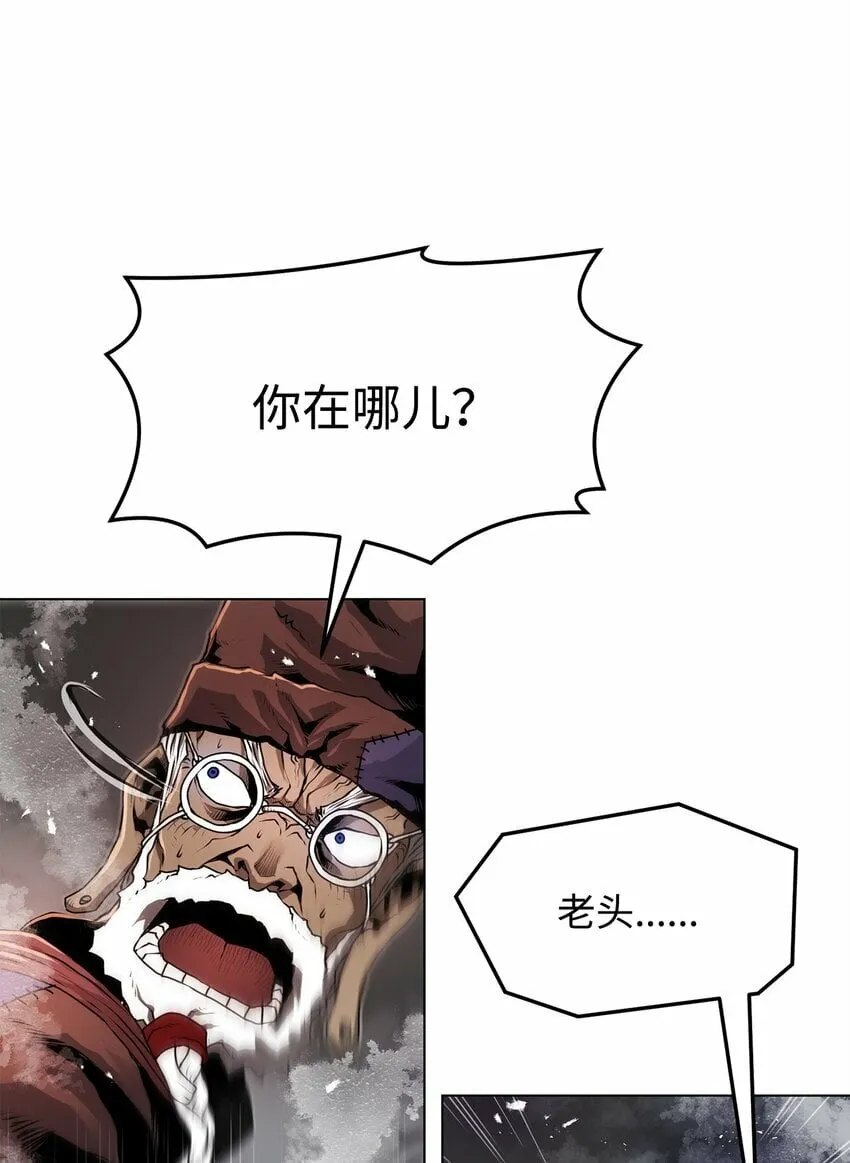 23 意外暴露 第28页