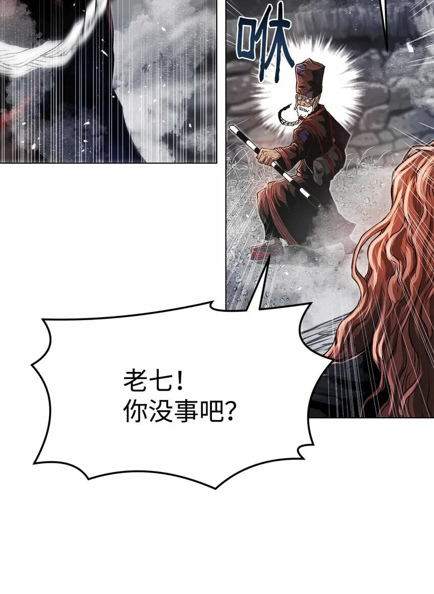 23 意外暴露 第29页