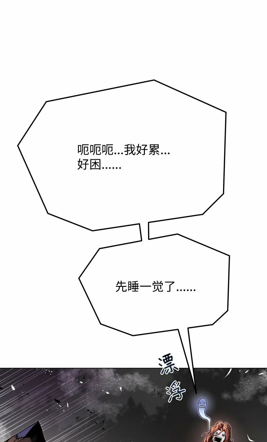 23 意外暴露 第35页