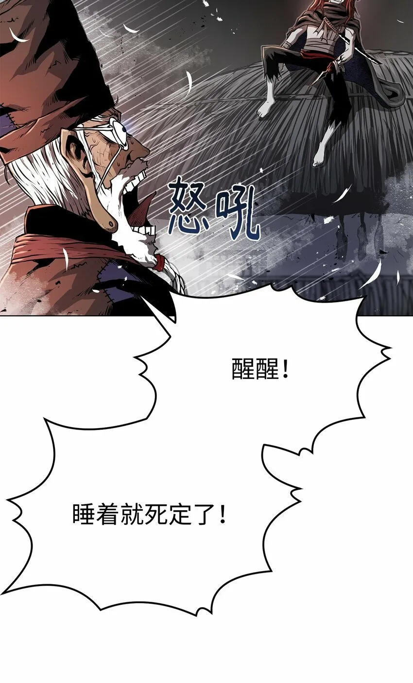23 意外暴露 第36页