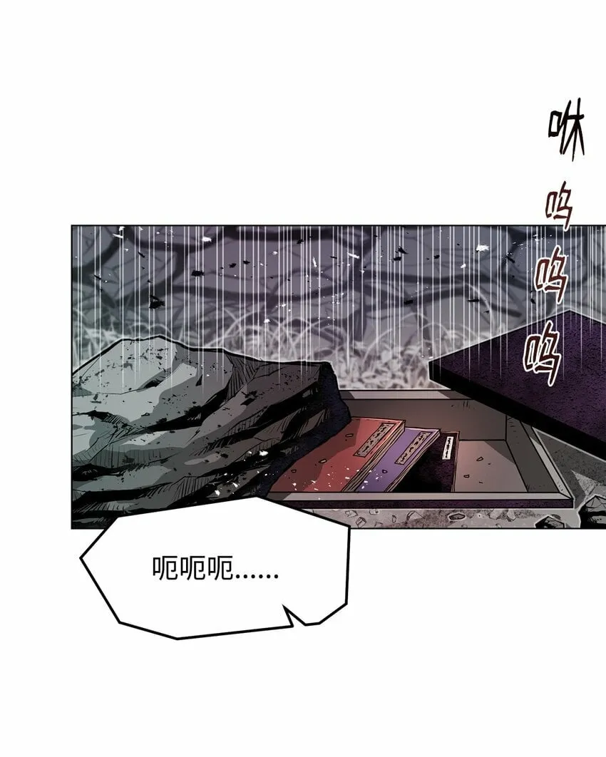 23 意外暴露 第37页