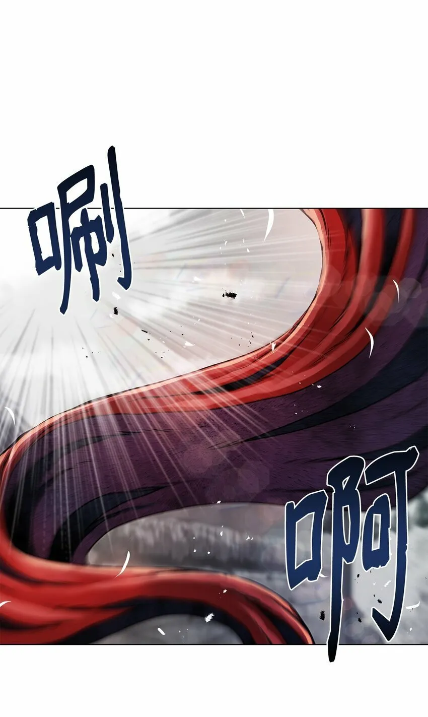 23 意外暴露 第43页