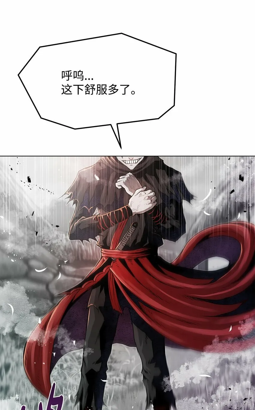 23 意外暴露 第44页