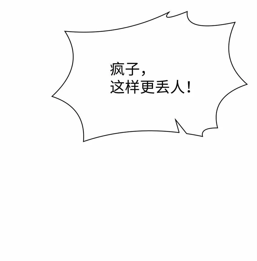23 意外暴露 第47页