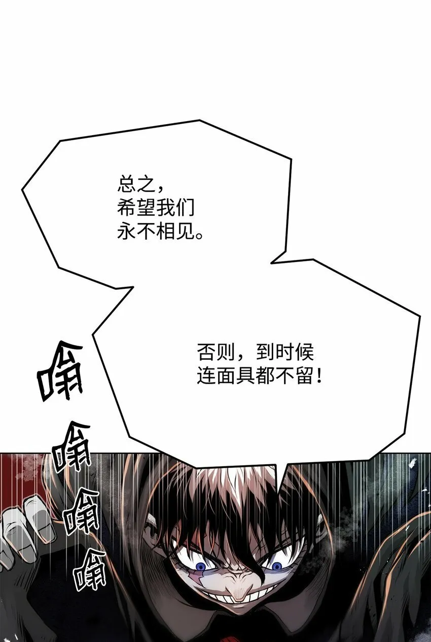 23 意外暴露 第48页