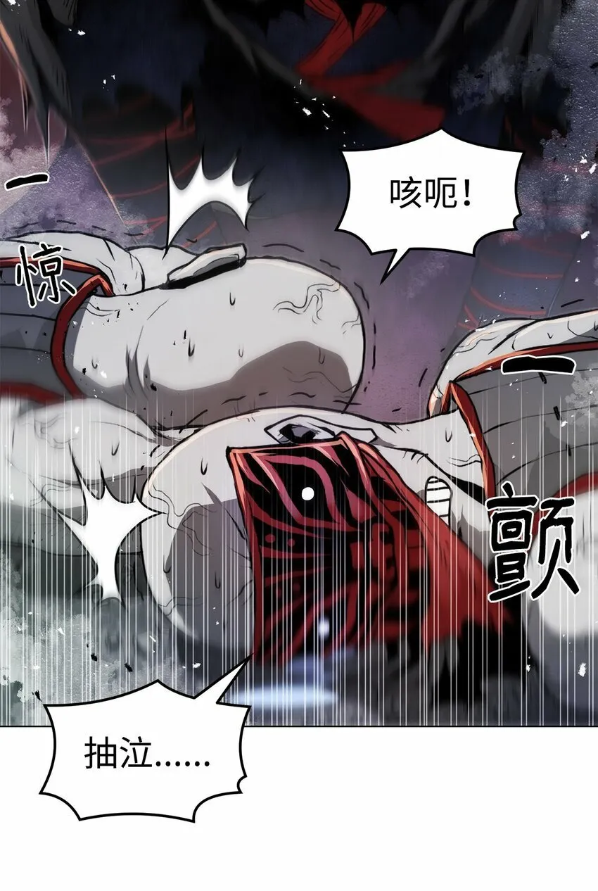 23 意外暴露 第49页