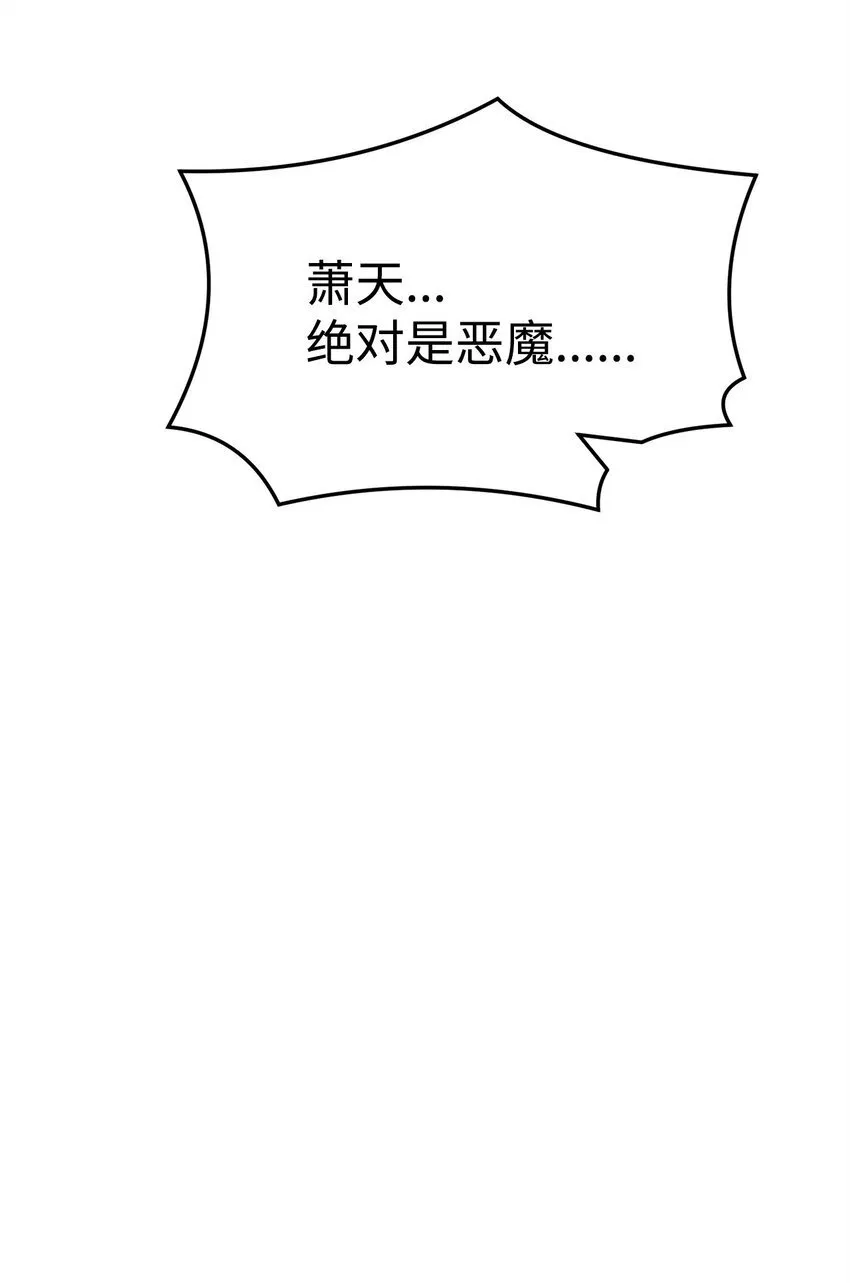 23 意外暴露 第50页