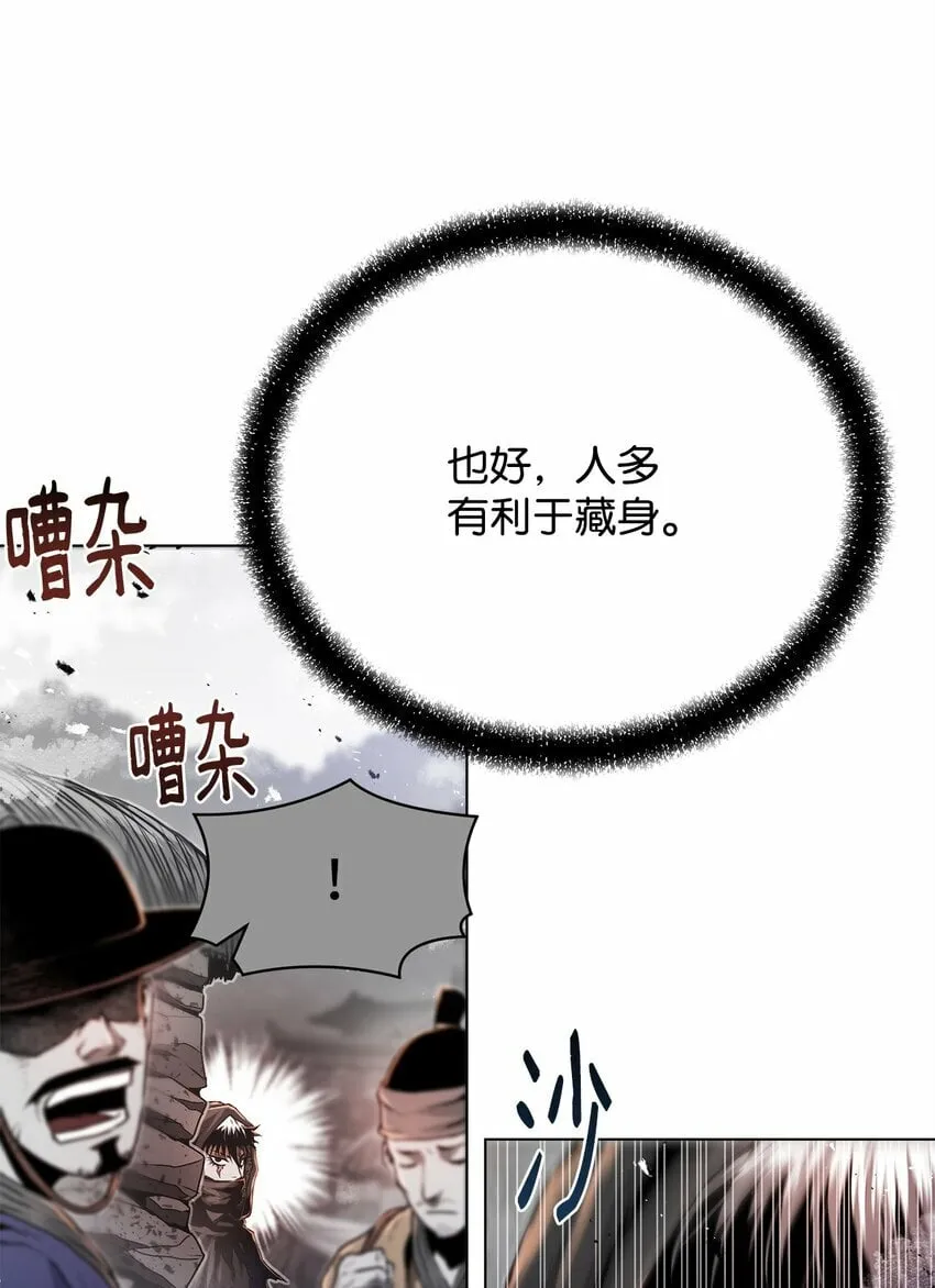 23 意外暴露 第52页