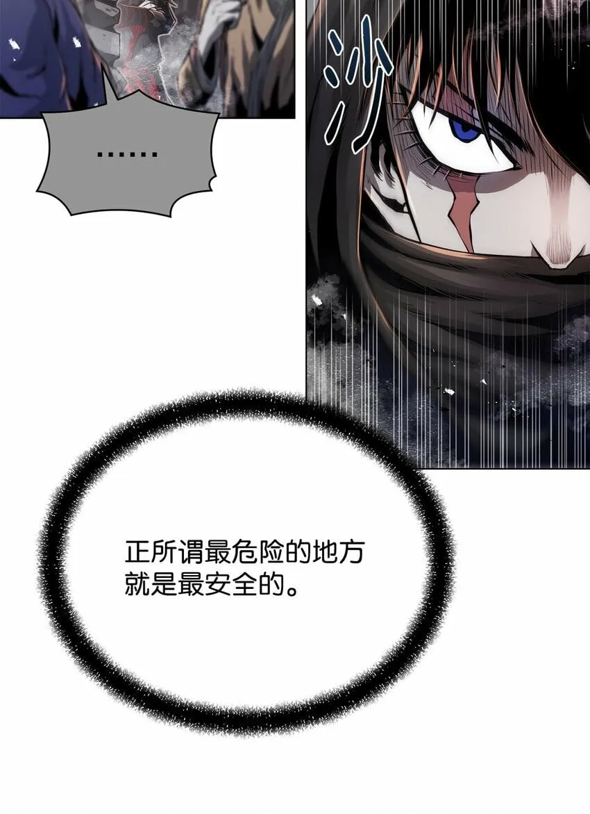23 意外暴露 第53页
