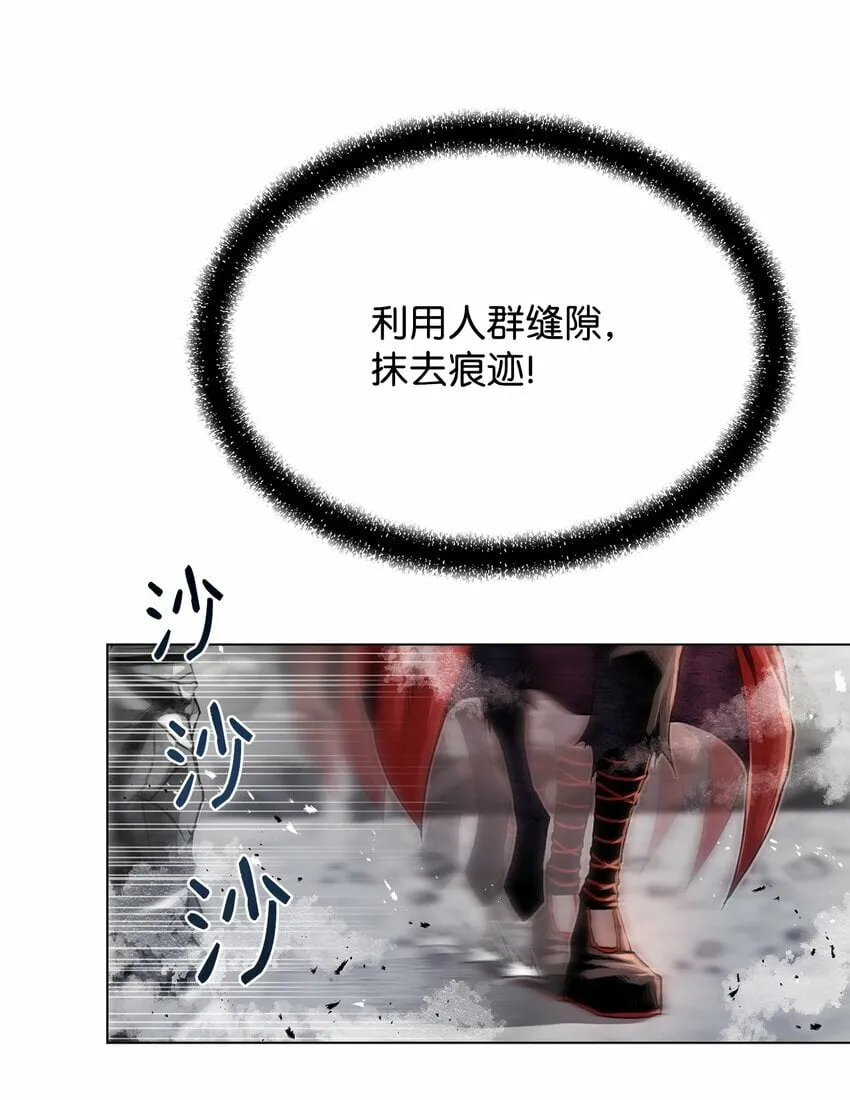 23 意外暴露 第54页