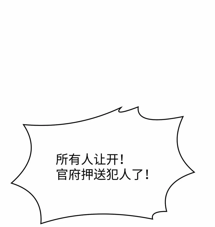 23 意外暴露 第56页