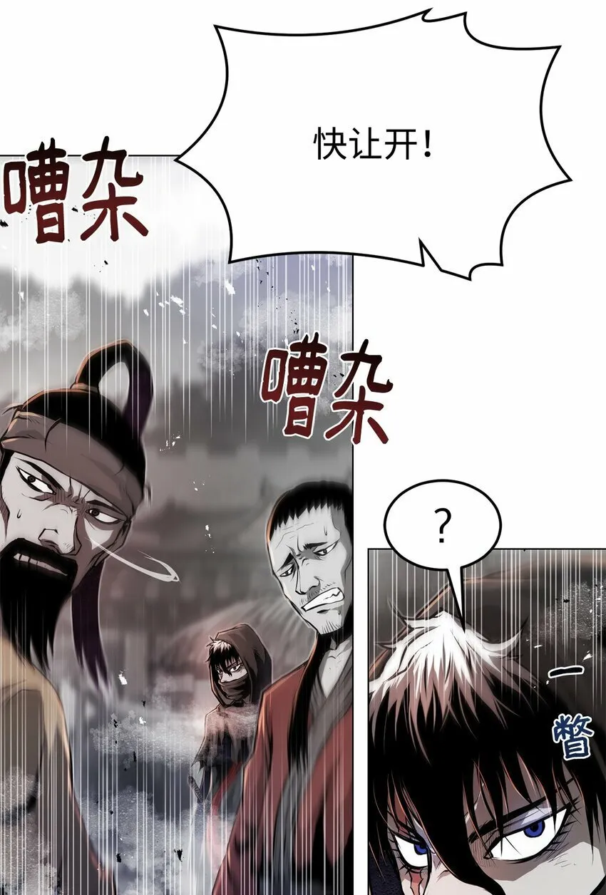 23 意外暴露 第57页