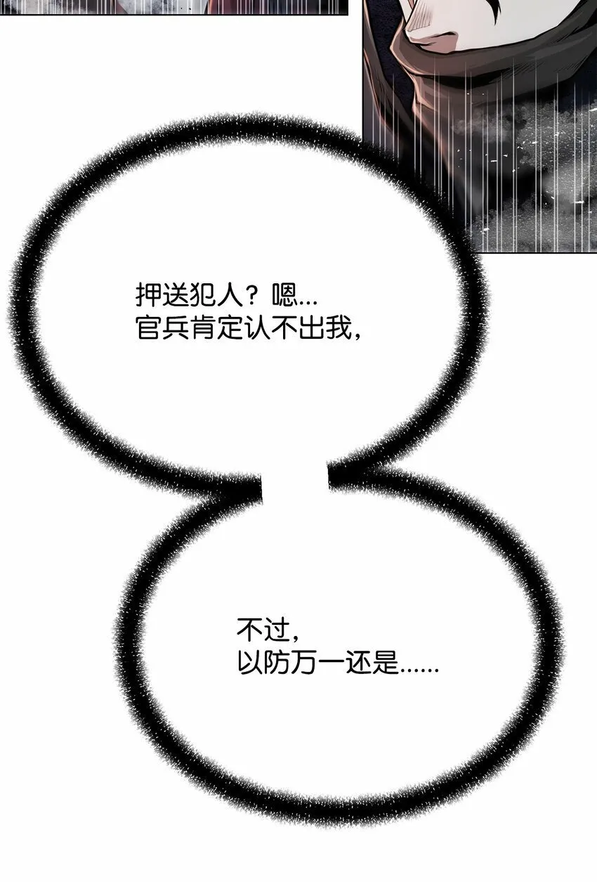 23 意外暴露 第58页