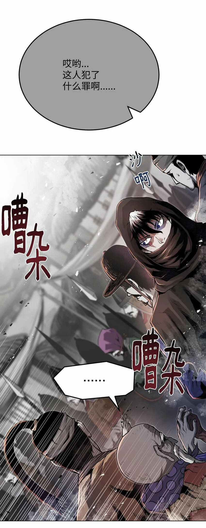 23 意外暴露 第59页