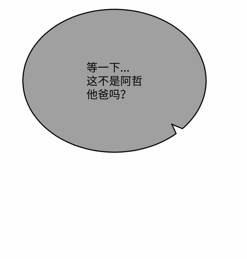23 意外暴露 第60页