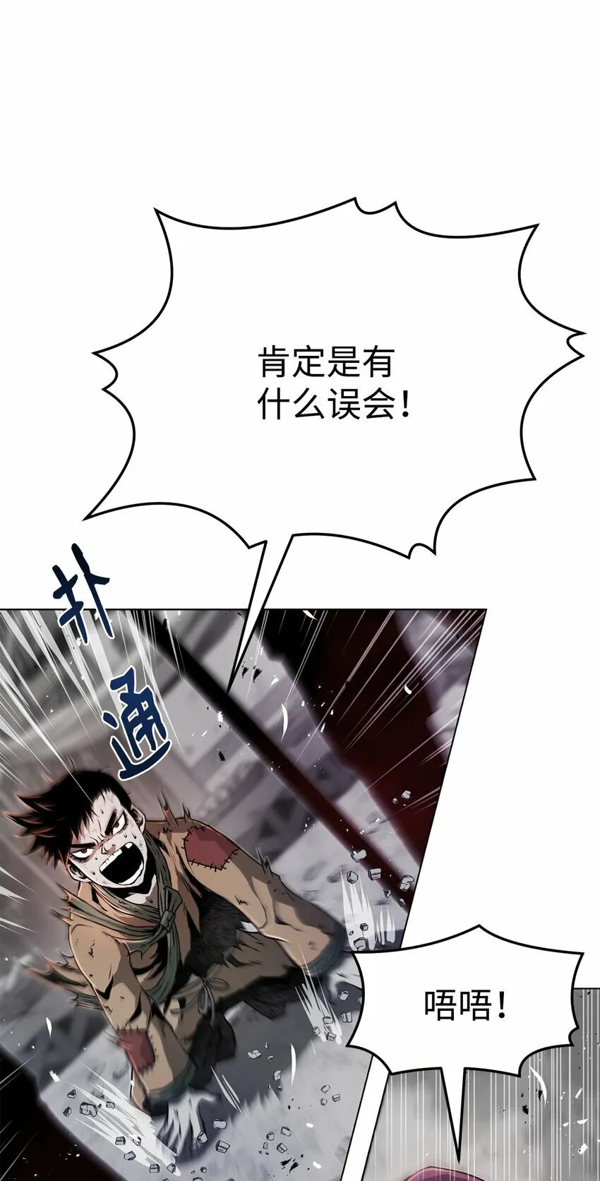 23 意外暴露 第65页