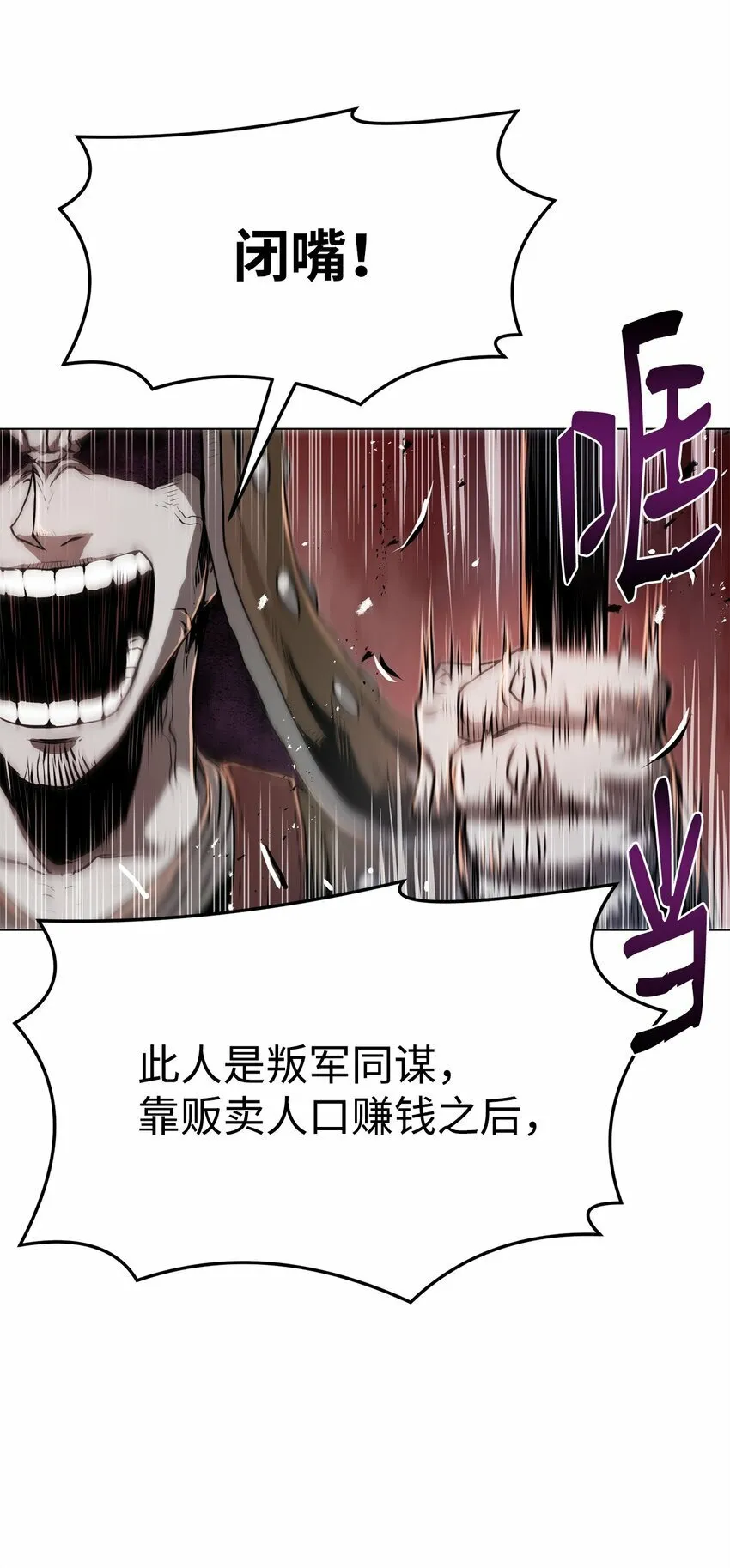 23 意外暴露 第67页