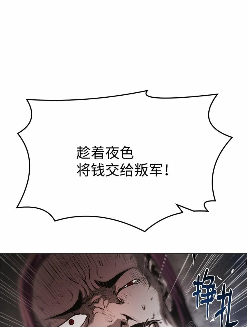 23 意外暴露 第68页