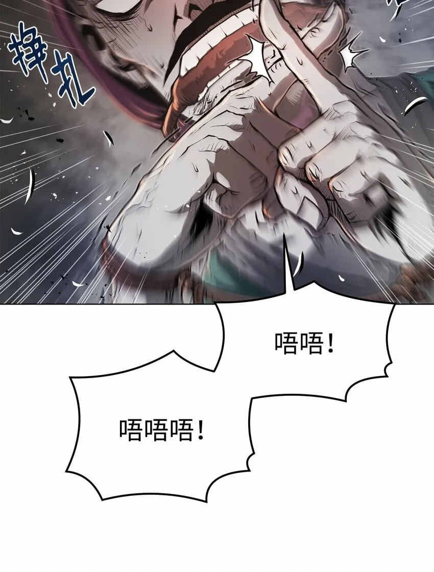 23 意外暴露 第69页