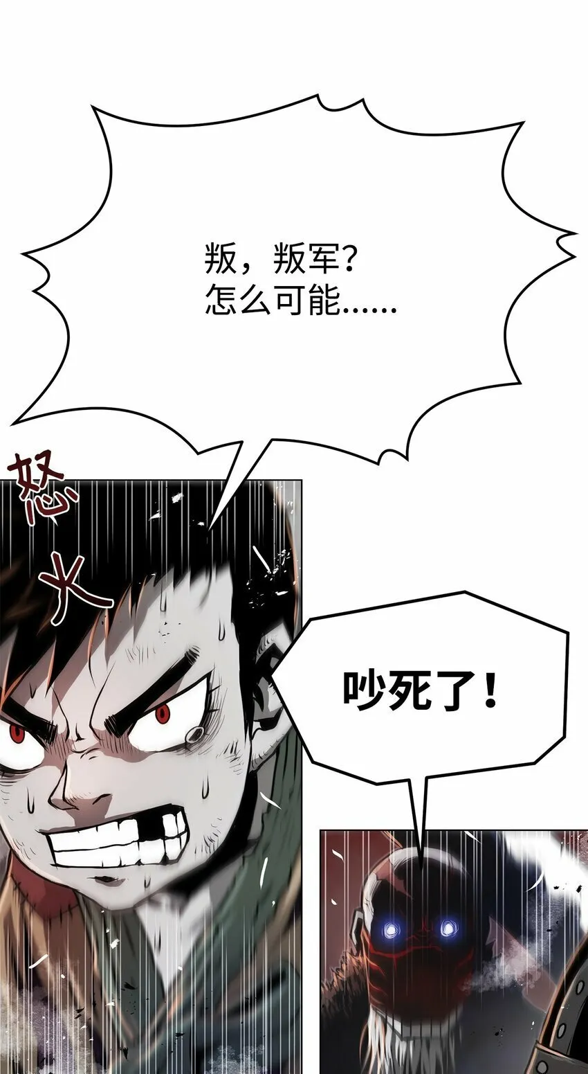 23 意外暴露 第70页