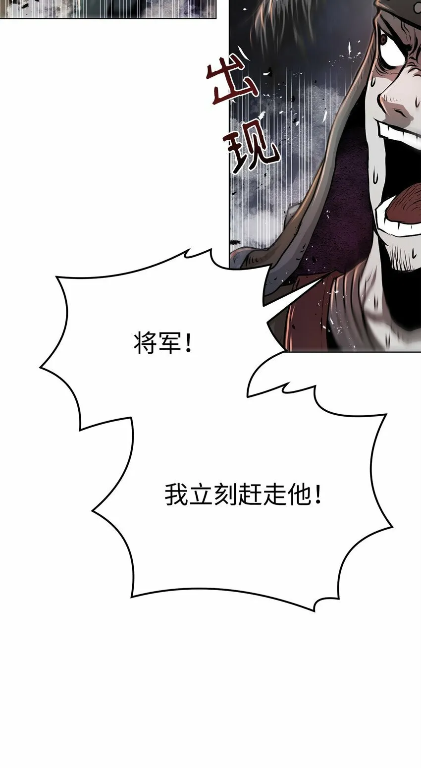 23 意外暴露 第71页