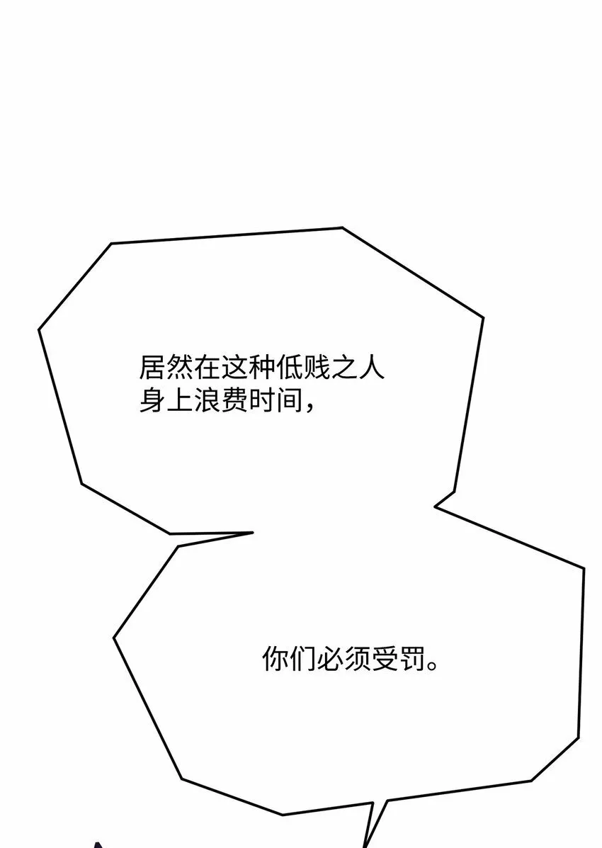 23 意外暴露 第72页