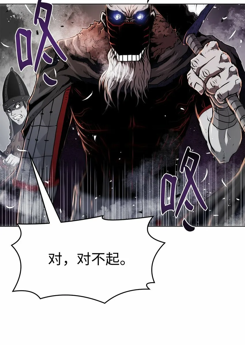 23 意外暴露 第73页