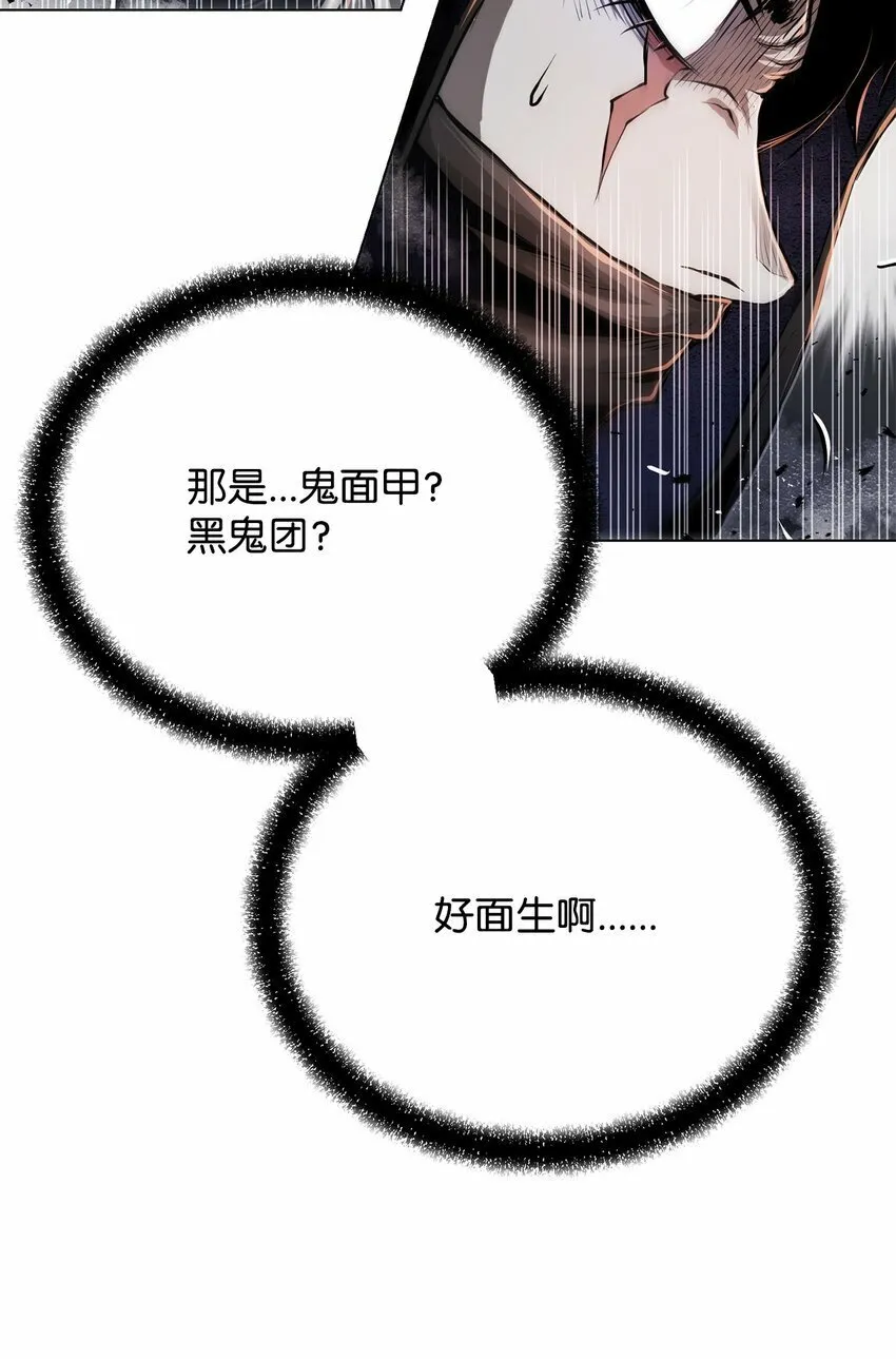 23 意外暴露 第75页