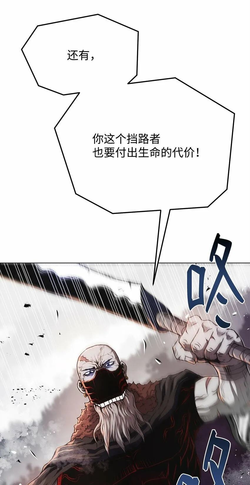 23 意外暴露 第77页