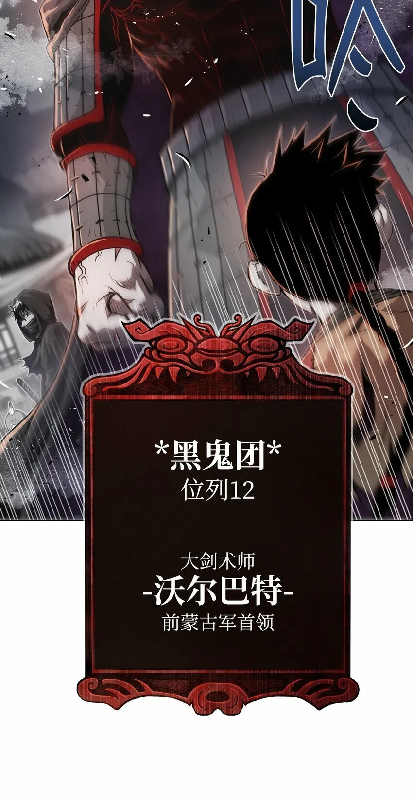 23 意外暴露 第78页