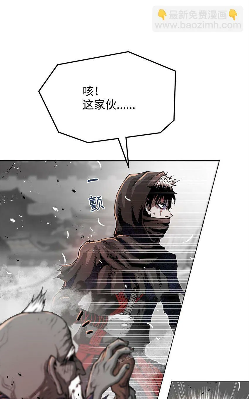 23 意外暴露 第79页