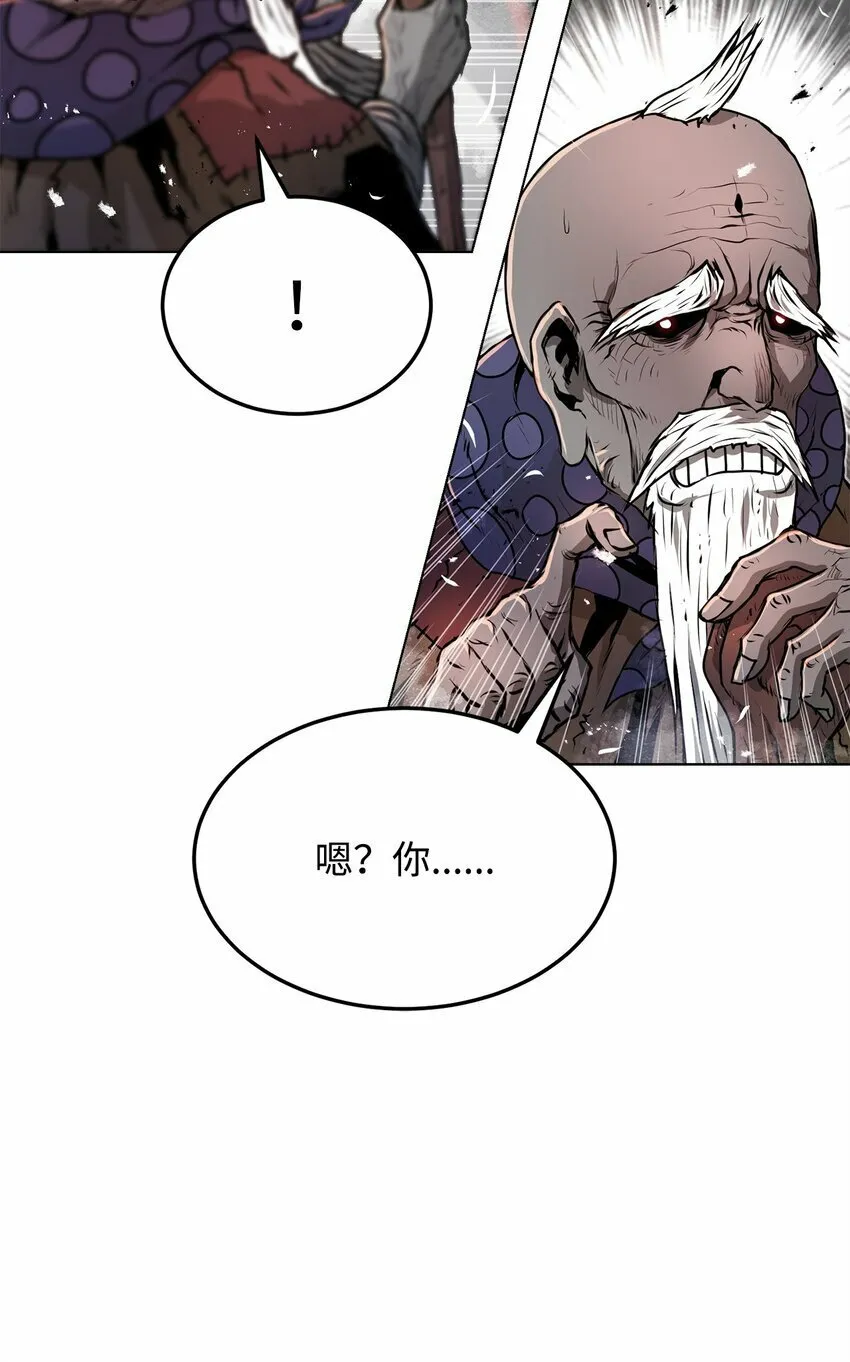 23 意外暴露 第80页