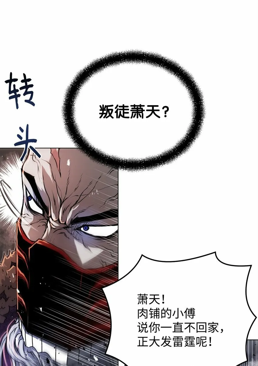 23 意外暴露 第83页
