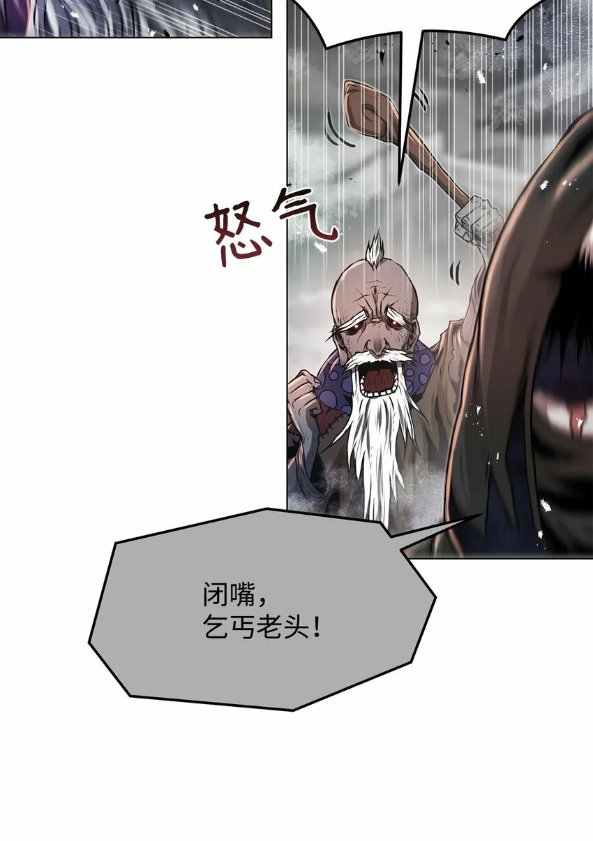 23 意外暴露 第84页