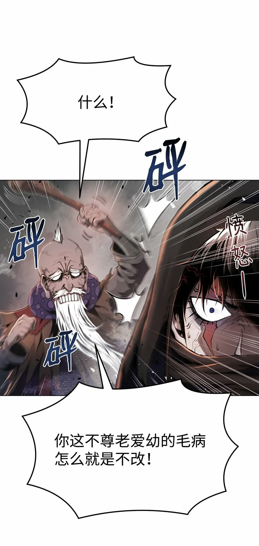 23 意外暴露 第85页