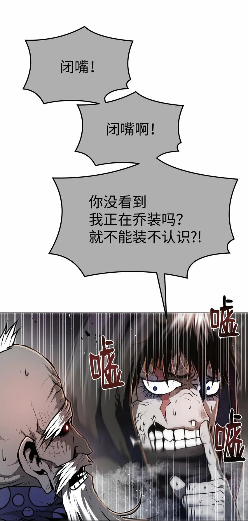 23 意外暴露 第86页