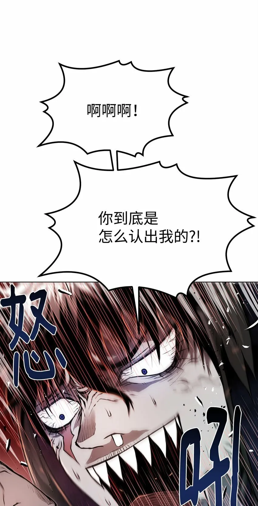 23 意外暴露 第88页
