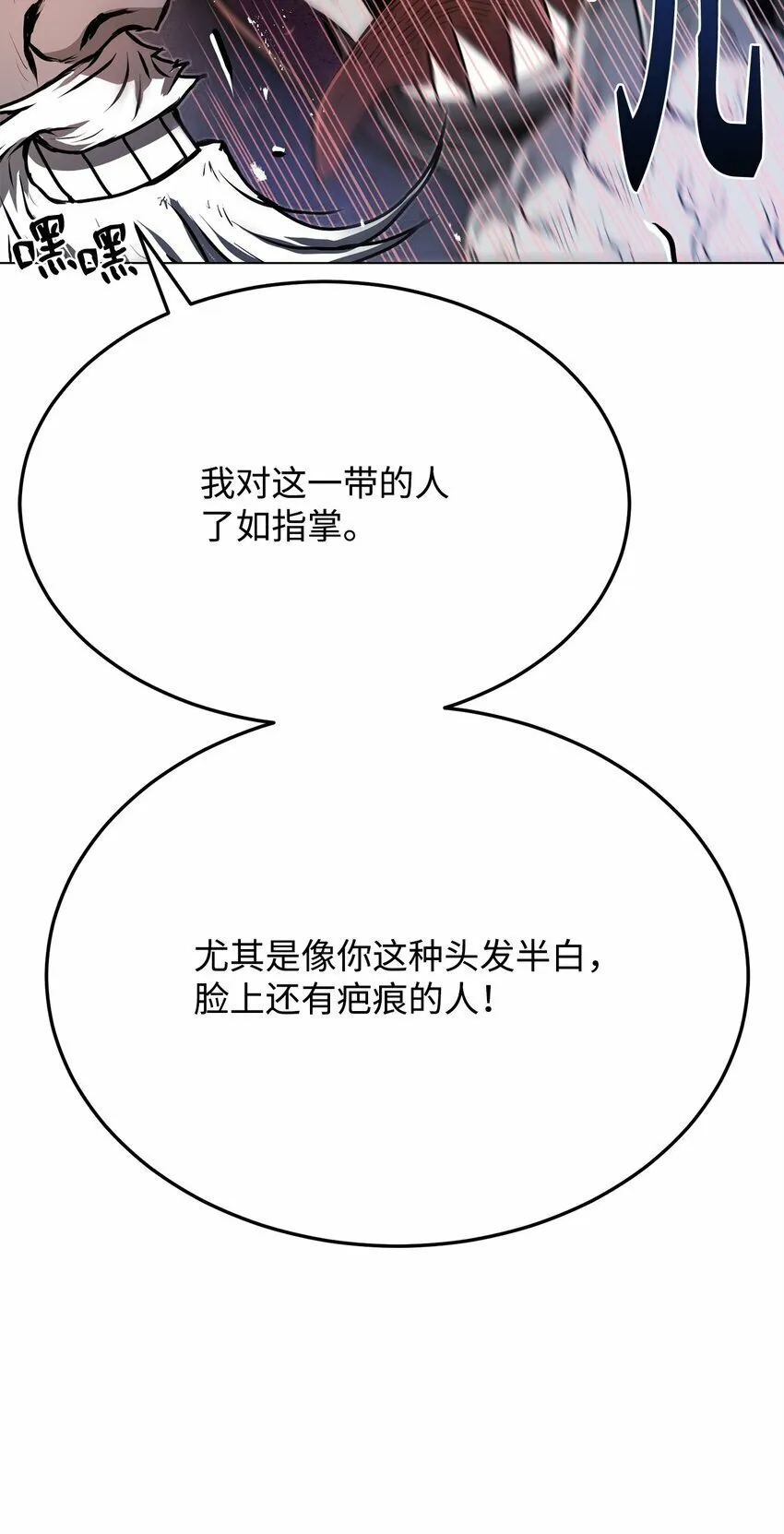 23 意外暴露 第89页