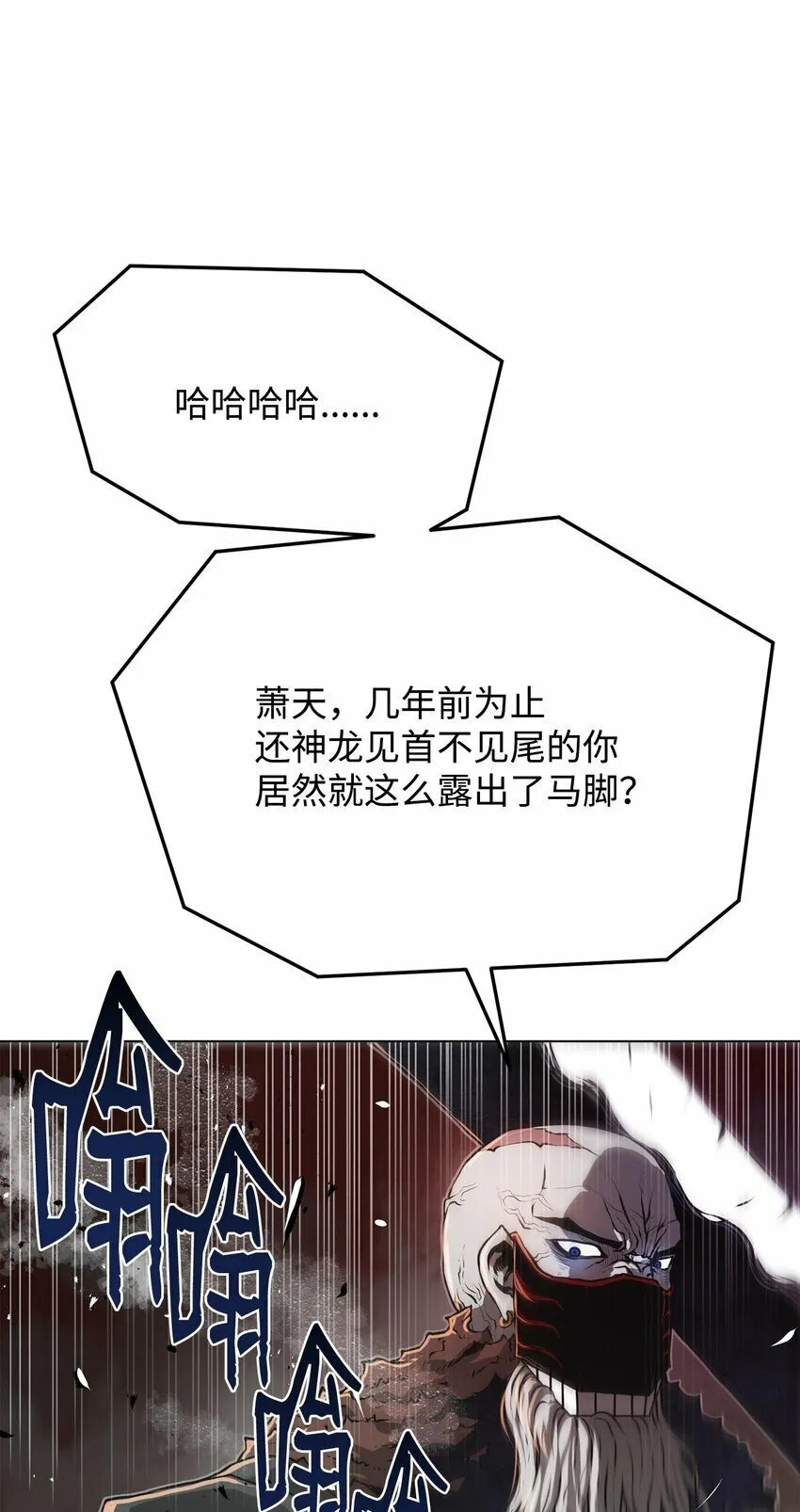 23 意外暴露 第91页