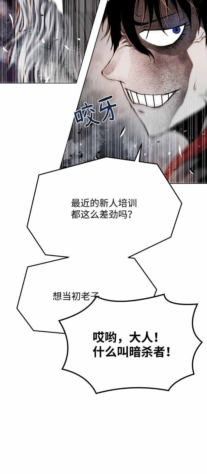 23 意外暴露 第94页