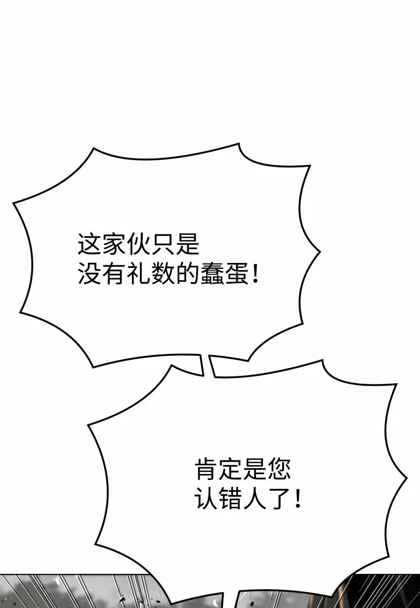 23 意外暴露 第95页
