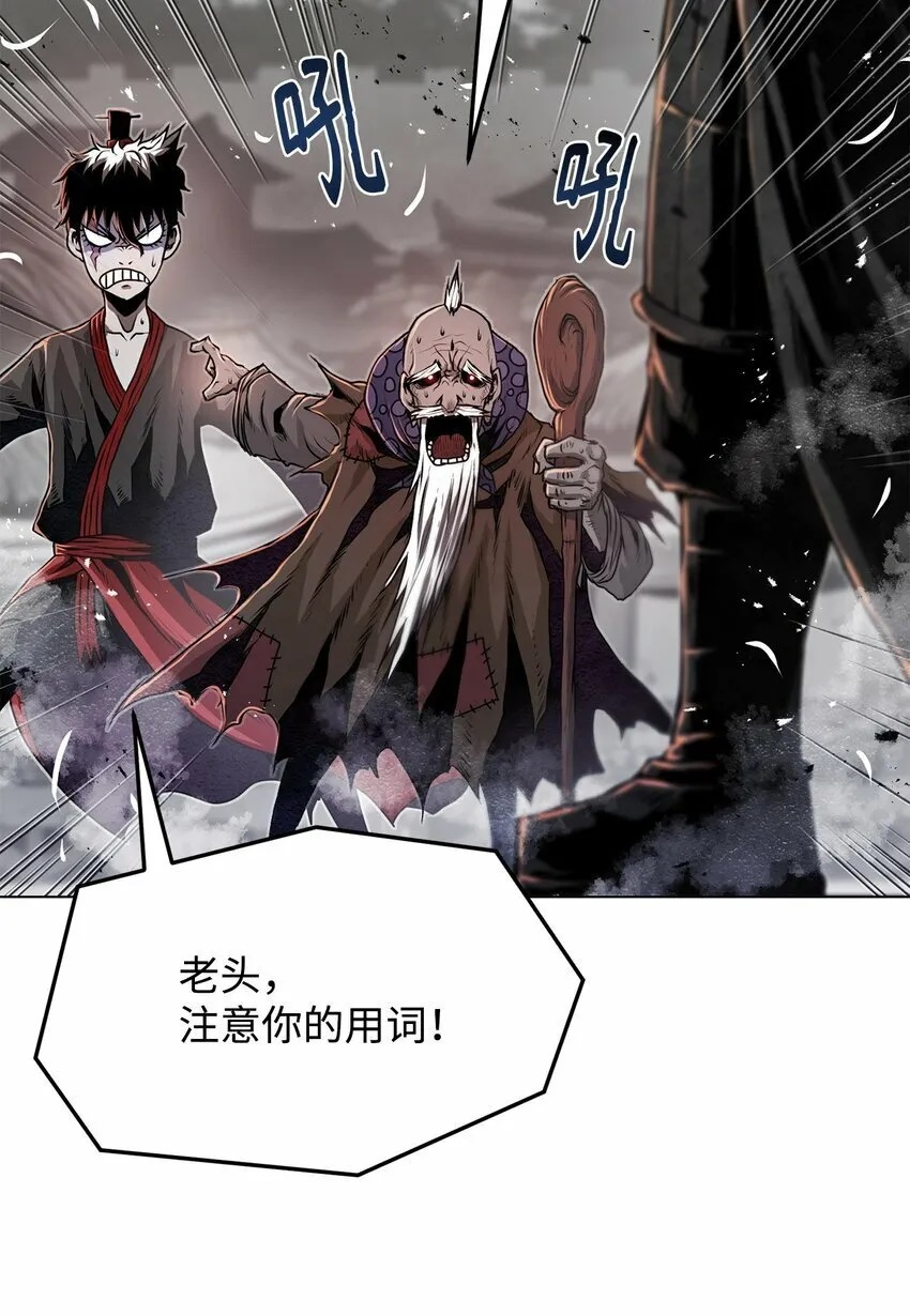 23 意外暴露 第96页