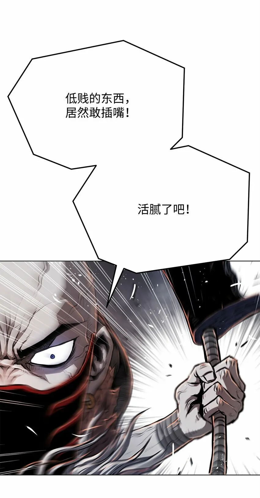 23 意外暴露 第97页