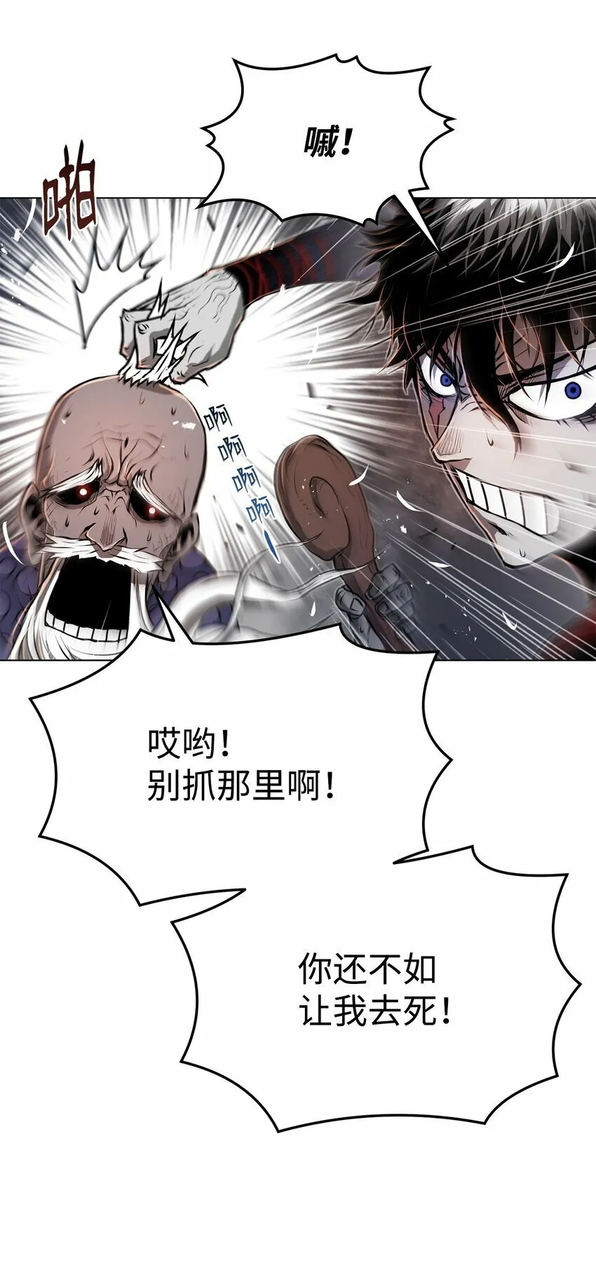 23 意外暴露 第98页