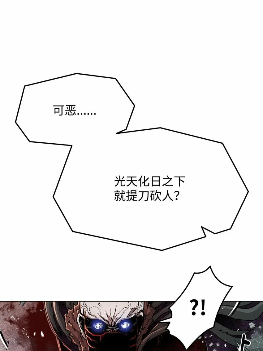 23 意外暴露 第104页