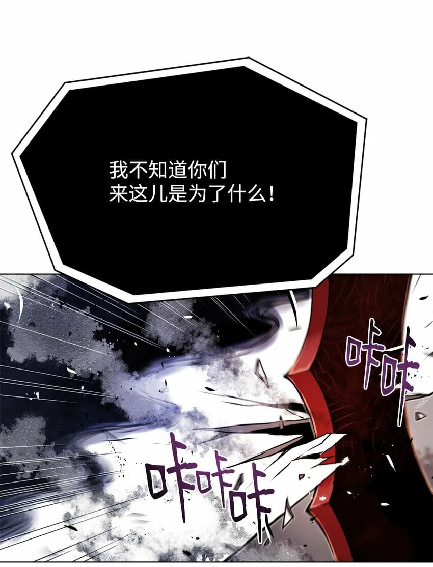 23 意外暴露 第106页