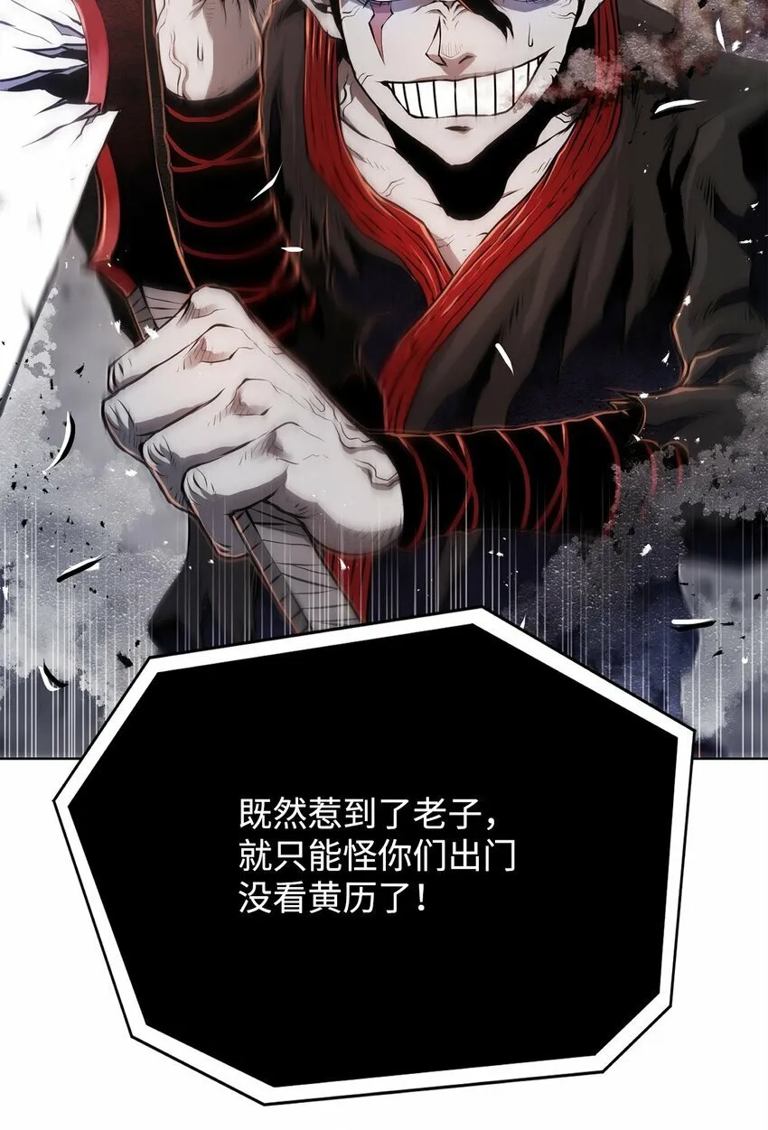 23 意外暴露 第108页